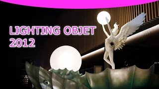 LIGHTING OBJET 2012【HD】ライティング・オブジェ 2012