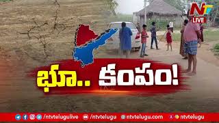 Live Report From Hyderabad over Earthquake | Ntv