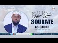 Okasha Kameny : Sourate as Sajdah سورة السجدة LA PROSTERNATION N°32 · 30 V (Al Bazzi 'an ibn Kathir)