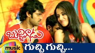 Guchchi Guchchi Video Song | Bujjigadu Telugu Movie Songs | Prabhas | Trisha | Puri Jagannadh