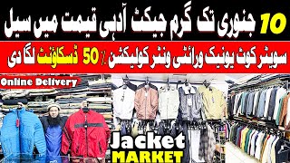 Imported Jackets Market Pakistan | Jackets Wholesale Market In Rawalpindi  | Mens Winter Jackets