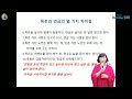 드림빙오엠 암웨이의진리 김미정트리플 춤추는백설공주