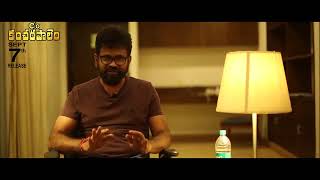 Director Sukumar Special Bytes About C/o Kancharapalem Movie