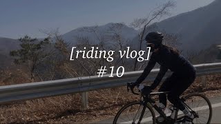 [vlog] #10 길 잃고, 끌바하고/ 오랜만에 업힐타기, 밀양댐 라이딩