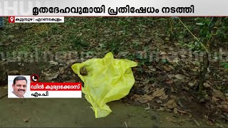 'ജനങ്ങളുടെ ജീവന്‍ സംരക്ഷിക്കാന്‍ കഴിയാത്ത സര്‍ക്കാര്‍ രാജിവെച്ച് പോവട്ടെ'