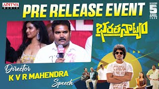 Director K V R Mahendra Speech At Bharathanatyam Pre Release Event | Surya Teja Aelay | Meenakshi