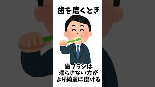 【雑学】今すぐ人に教えたくなる雑学・豆知識　#雑学 #あるある #トリビア #豆知識 #知識 #ざつがく #面白い #ゆっくり#肥満     #2ch #日常雑学 #脂肪　#医学