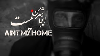 PALLETT - Ain't My Home | پالت - اینجا شهر من نیست