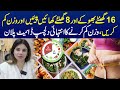 Intermittent Fasting for Weight Loss: Ultimate Diet Plan Explained! | Ayesha Nasir