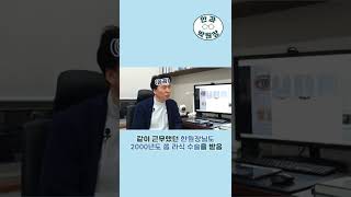 안과의사들도 라식 라섹 수술 하나요?