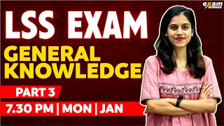 LSS Exam GK | General Knowledge / പൊതുവിജ്ഞാനം Part 3 | Exam Winner LSS