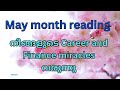 May month reading||Timeless||angelmessageforyou||blessings||Miracles|Tarot malayalam