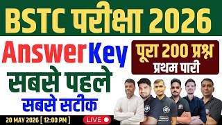 BSTC Answer Key 2026 | Rajasthan BSTC Paper Solution 2026 | BSTC 20 May 1st Shift Paper Solution
