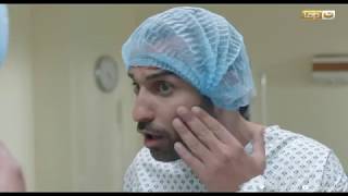 Episode 05 - Rayah Elmadam Series | الحلقة الخامسة - مسلسل ريح المدام
