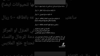 Best massage in Jeddah