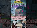 【 ヒロアカur 】トガちゃんで3連続セメントスに変身したらヤバすぎたｗｗｗ【 僕のヒーローアカデミア ultra rumble】 トガヒミコ