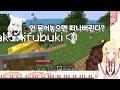 sss급 탈 것을 얻은 카나데【오토노세 카나데】