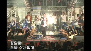 음악캠프 - NRG - What should I do, 엔알지 - 나 어떡해, Music Camp 20030524