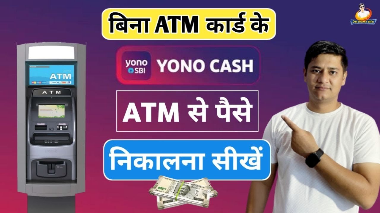 How To Withdraw Cash Without ATM Card || SBI Yono Cash Withdrawal Live ...