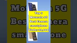 3 Best Camera phone 5G ! Best smartphone under 20,000 ! #shorts #ytshorts #smartphone