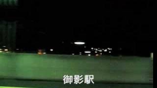 阪急神戸線（三宮～岡本）の車窓から