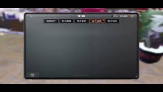 明日之後丨112/05/30。刀圖譜8級達成