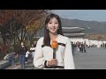 [날씨] 주말까지 따뜻한 가을…다음 주 초 '영하권 추위' / 연합뉴스TV (YonhapnewsTV)