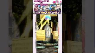 黒猫JACKPOT Limitedガチャ回してみた！♯11【#黒猫祭キャンペーン】