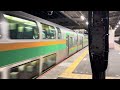 e231系1000番台コツs 10編成 コツk 31編成大宮発車