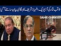 Audio Leak Of Former Chief Justice Saqib Nisar, Shahbaz Sharif Big Statement