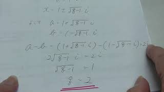 ２０１８年１０月第２回ベネッセ駿台記述模試・数学Y6（大分上野丘高校の生徒からの質問）