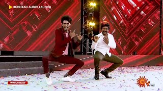 Adi Dhool Dance Performances🔥 | Rudhran Audio Launch | Raghava Lawrence | Best Moments | Sun TV