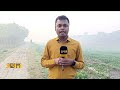 মেহেরপুরে ঘন কুয়াশায় শীতের আমেজ meherpur news ekhon tv