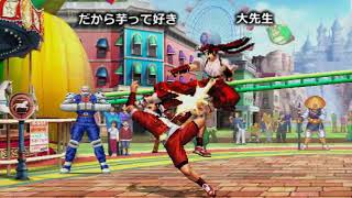 KOF０２UM 西日暮里VERSUS・第４４９回紅白戦・その１