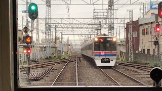 京成本線　快速京成佐倉行き　八千代台駅→京成大和田駅　車内放送・前面展望