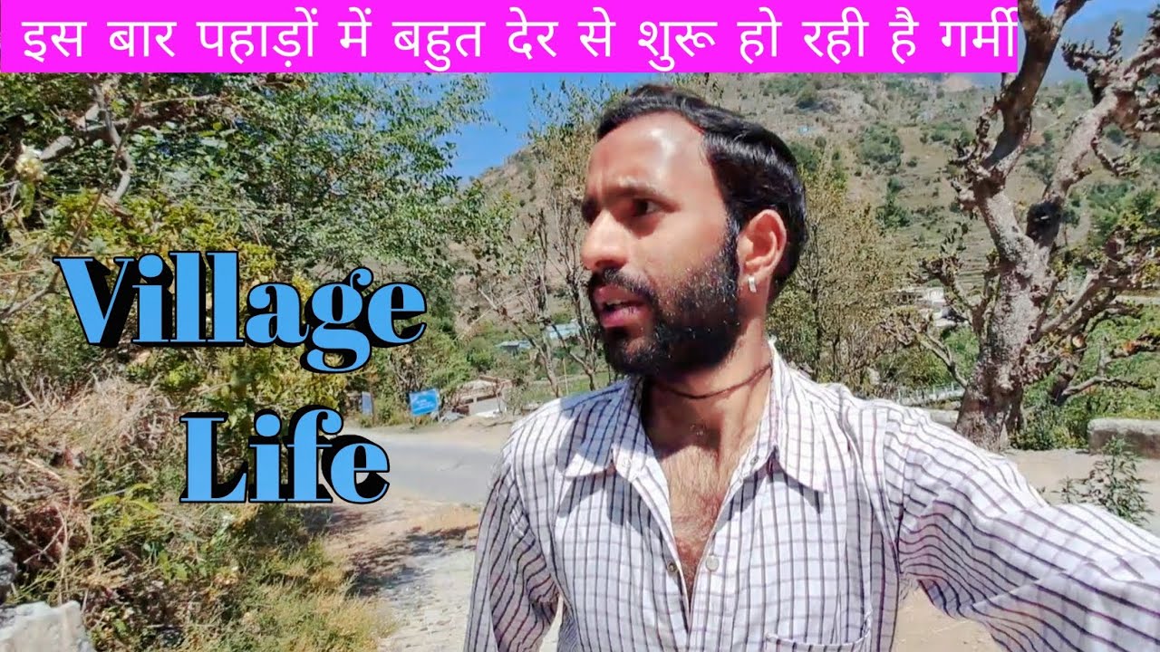 Village Lifestyle Vlog Pahadi Lifestyle Vlog Daily Vlog Pahadi