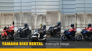 【2023/6】ヤマハバイクレンタルラインナップ【YSP宇治】