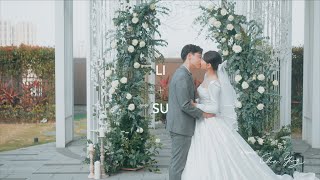 LI \u0026 SU 婚禮錄影 迎娶 證婚 宴客  精華MV｜高雄萬豪酒店