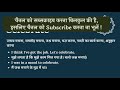 celebrate meaning in hindi celebrate ka kya matlab hota hai daily use english words