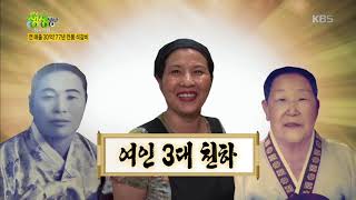 2TV 생생정보 -촉촉하고 육즙이 살아 있는 석갈비의 비밀!?. 20160625