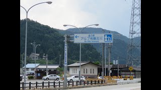 R04 岐阜県・道の駅No.14 アルプ飛騨古川(飛騨圏域) 飛騨市古川町上町1348-2  20220603 PM03:40