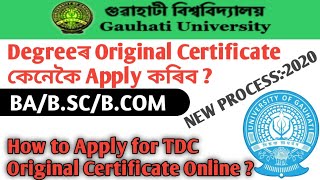 Degree Original Certificate Apply#Guwahati Universityৰ Original Certificate Online‌ Apply