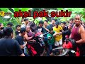 BANTENGAN VIRAL PAK SUKIR-NAREK PULUHAN PENONTON-JARANAN SUKA BUDAYA