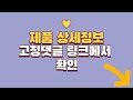 남자무스탕 추천 판매순위 top10 가격 평점 후기 비교