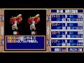 54 pc88で英雄伝説2