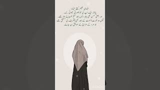 Aurat Ki Khubsurti#Husn#Mizaaj#tashreeh#shorts#chiraghe raah