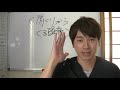 【肩こり　頭痛　治し方】肩こりから来る頭痛の治し方【和歌山　橋本　頭痛】