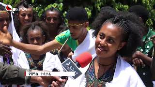 የሻደይ፣ አሸንድዬ እና ሶለል በዓል አከባበር በአዲስ አበባ