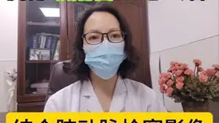 胸部纵隔窗CT怎么看 今天跟大家聊聊胸部纵隔窗ct的七个基本层面怎么看，结合肺动脉栓塞影像分享医学影像 肺动脉栓塞影像  肺ct 胸部纵隔窗ct怎么看 胸部增强ct