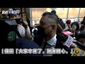 快新聞／陳建州北檢報到完了！　大雨中「鞠躬比讚」曝下一步動向－民視新聞